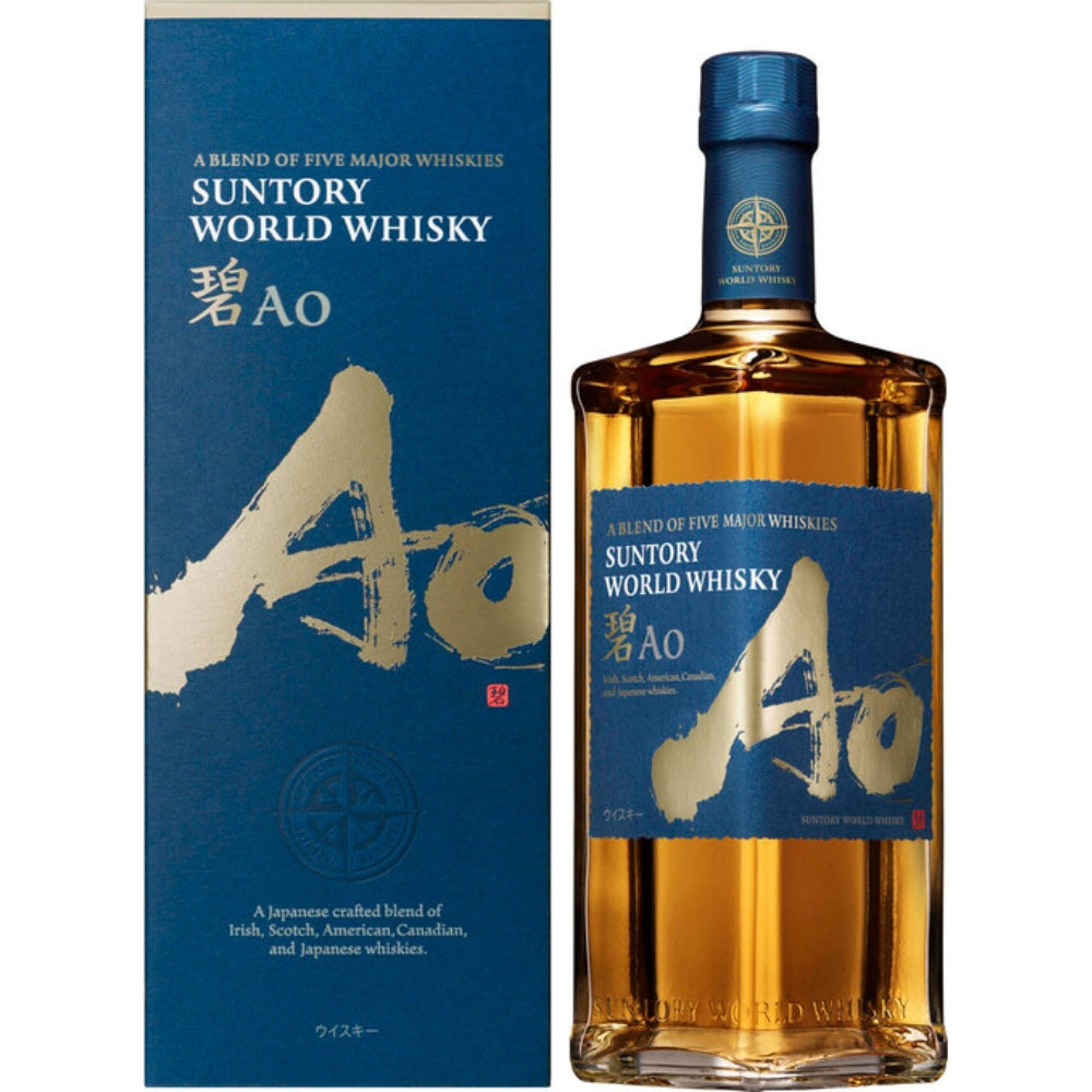 Suntory World Ao Whisky | Bottle Engraving