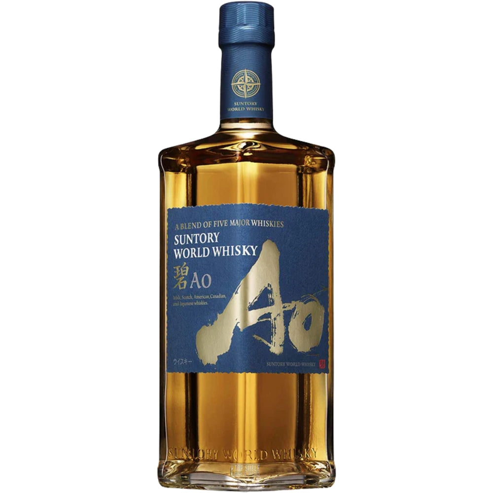 Suntory World Ao Whisky | Bottle Engraving