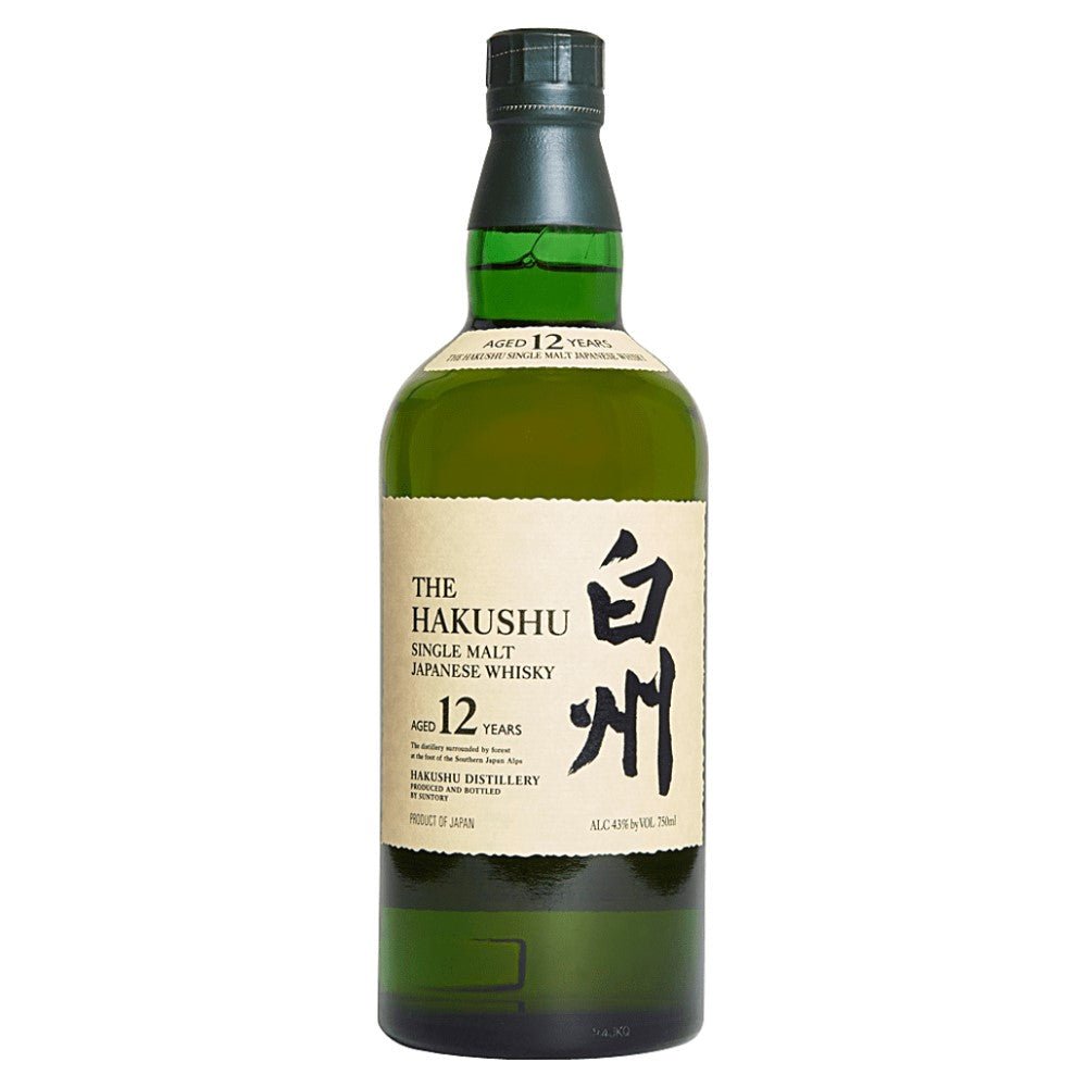 Hakushu 12 Year Single Malt Japanese Whisky - Bottle Engraving