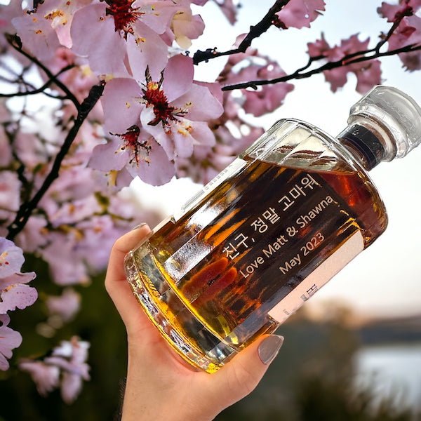 Hibiki Harmony Japanese Whiskey - Bottle Engraving