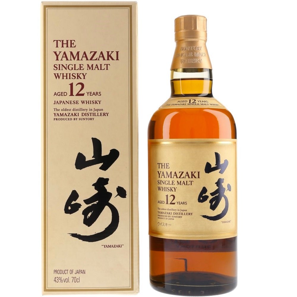 Yamazaki 12 - Bottle Engraving