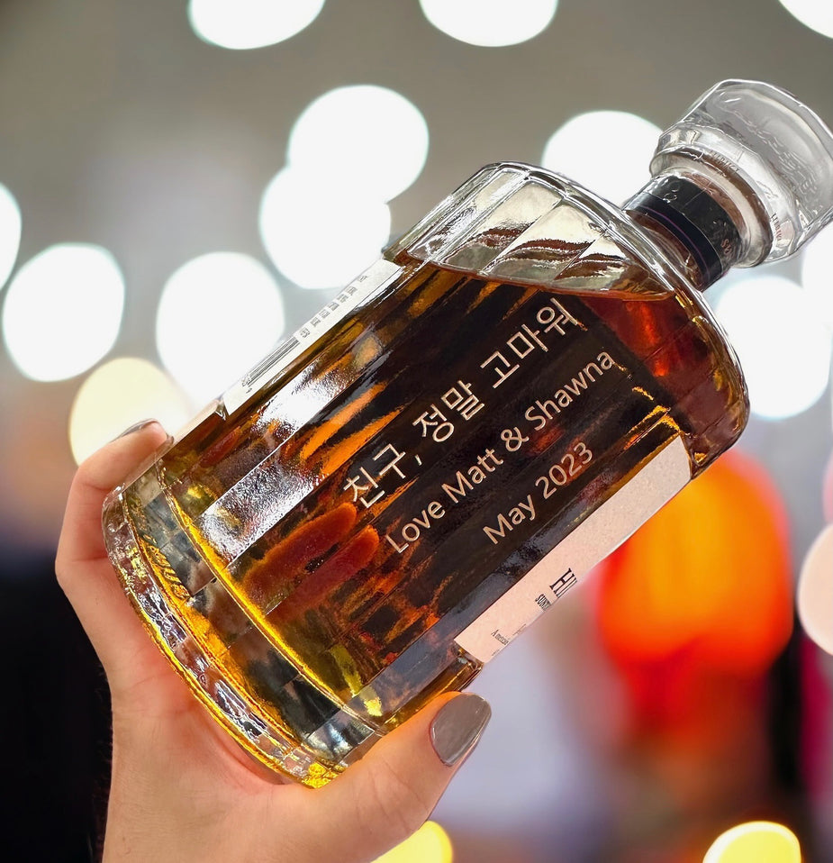 Gallery Of Engraved Bottles Bottle Engraving