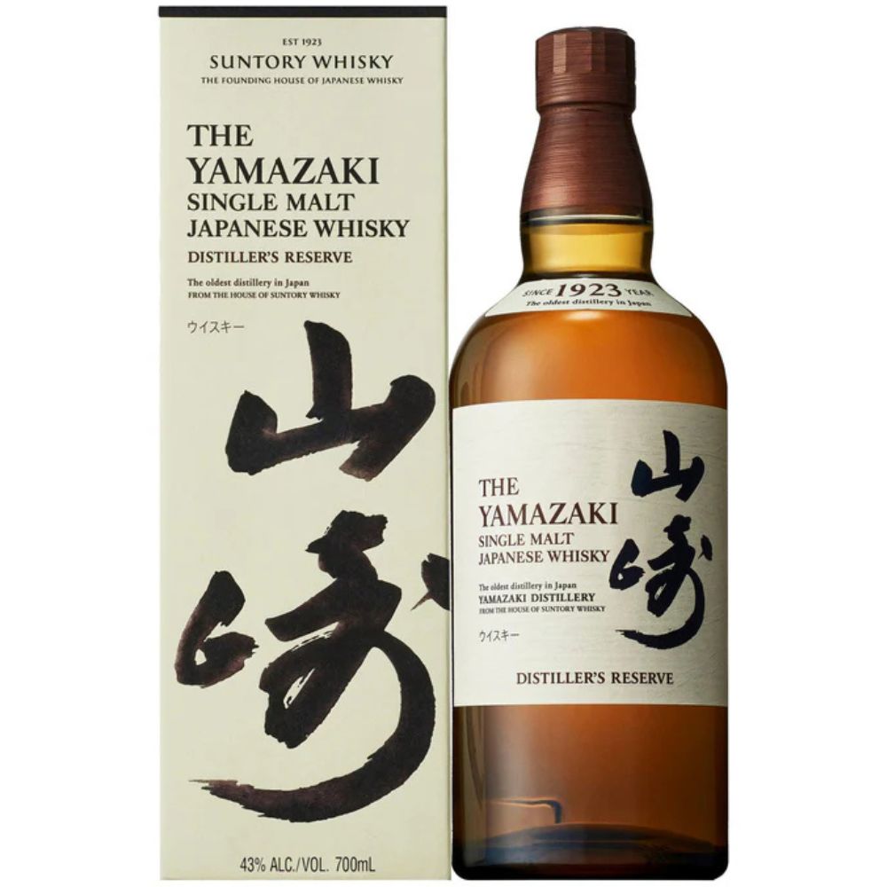 Yamazaki Distiller's Reserve Japanese Whisky | Bottle Engraving LLC