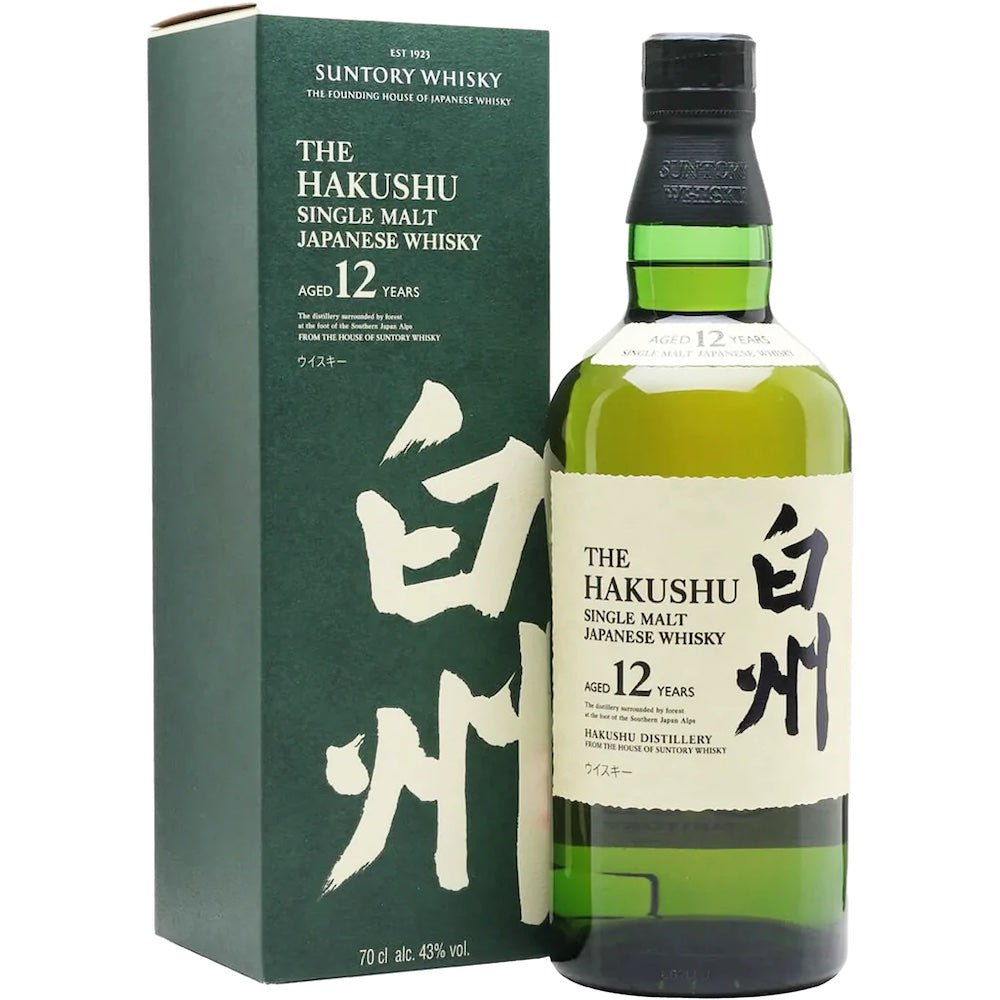 Hakushu 12 Year Single Malt Japanese Whisky - Bottle Engraving