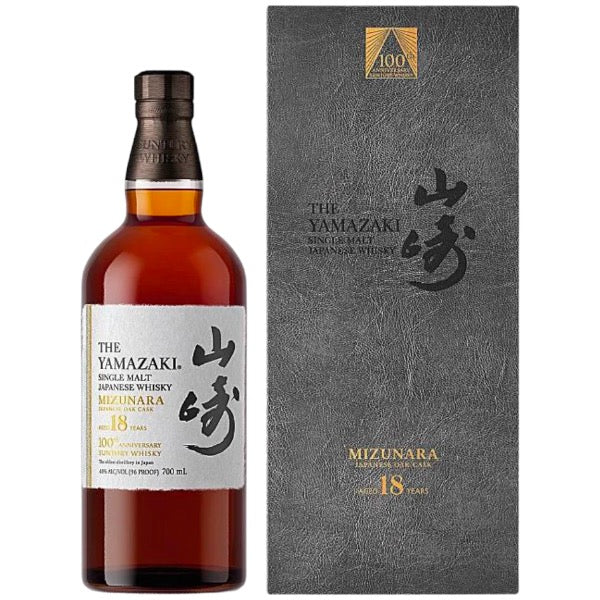 The Yamazaki 18 Year Mizunara 100th Anniversary Limited Edition Whisky - Bottle Engraving