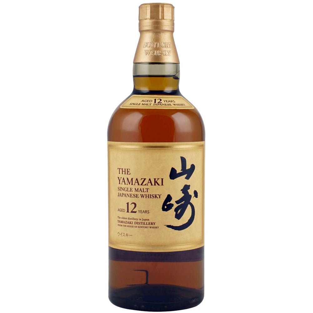 Yamazaki 12 Year Old Single Malt Japanese Whisky Bottle Engraving