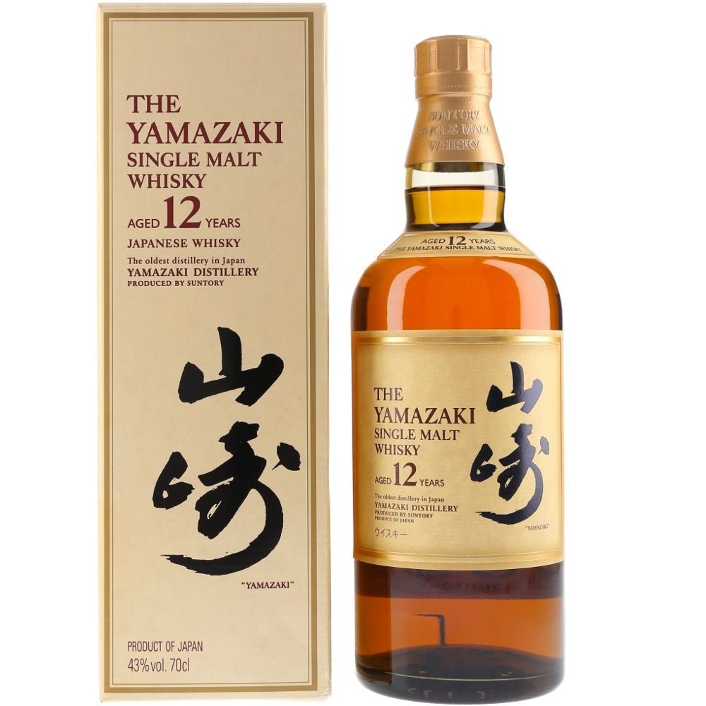 Yamazaki 12 Year Old Single Malt Japanese Whisky - Bottle Engraving
